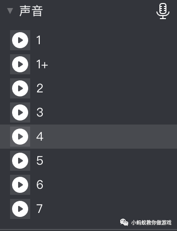 如何做一个音乐小游戏_游戏开发_09