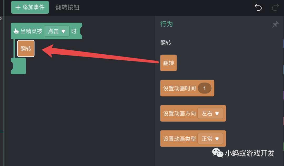 实现各种效果和功能的按钮，读这篇文章就够了_可视化编程_12