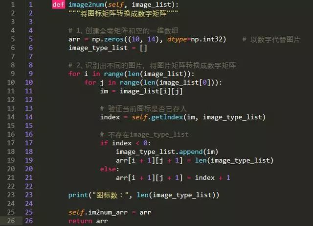 用Python做一个游戏辅助脚本，完整编程思路分享_游戏开发_06