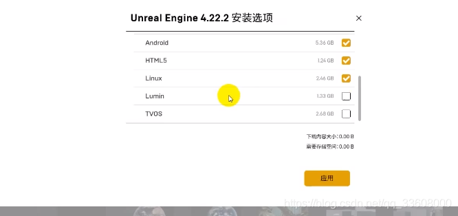 Ue4——入门安装及介绍前言_游戏开发建模_88