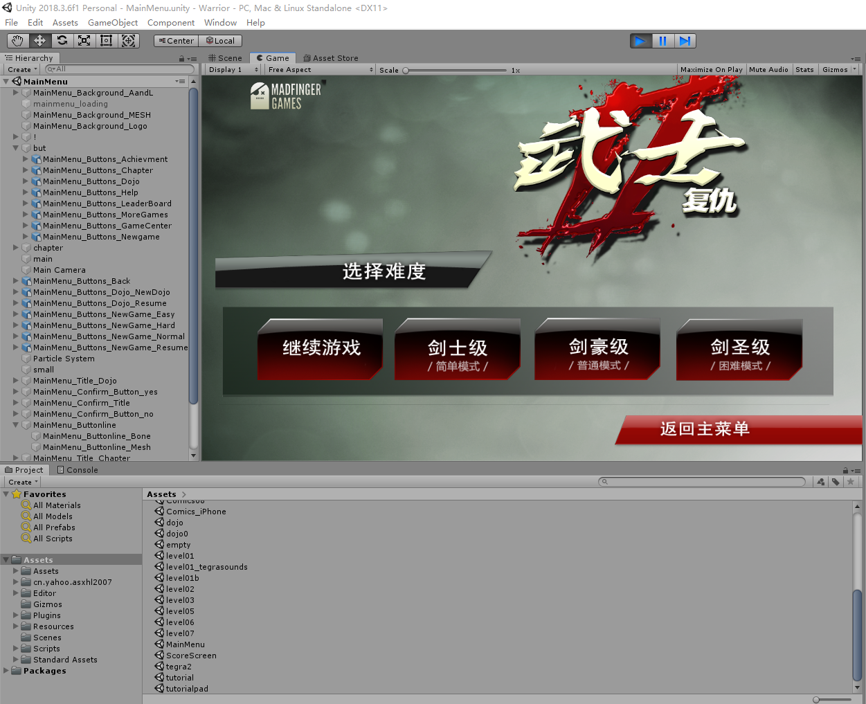 Unity3D ACT动作游戏《武士2》项目源码附教程_unity2018.3.6_02