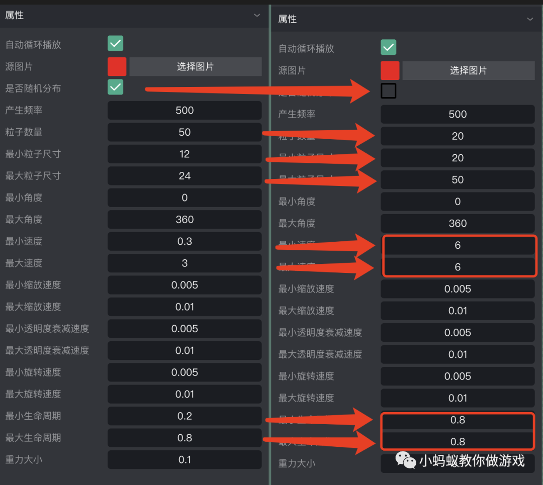 如何在游戏中做出好看的粒子效果_游戏制作_08