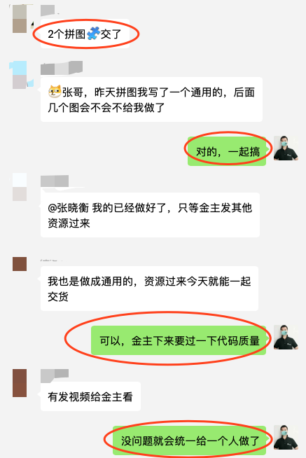 大龄个人开发者，我是如何活下来的，又将怎样活下去_小程序_41