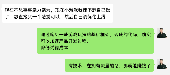 有个事正在悄然发生，估计谁都无法逆转！只能积极拥抱_技术支持_09