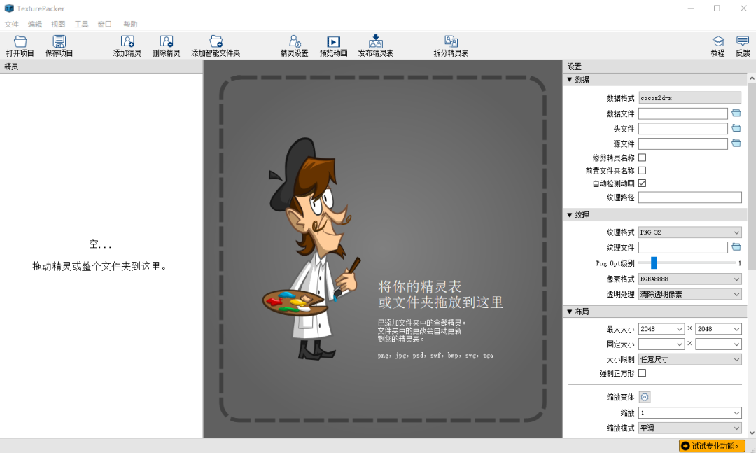 连“捉阔”是什么都不知道就不要混了！如何优化看这里！_位图_04