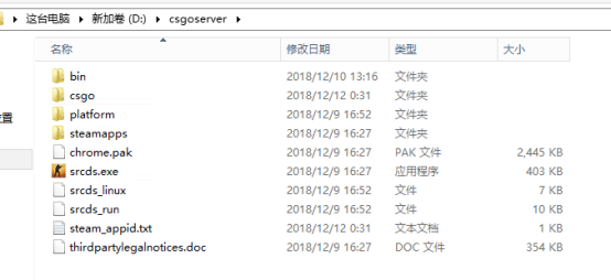 CSGO社区服务器开服架设搭建教程windows服务器什么配置的合适国际服_csgo开服架设搭建教程windows_21