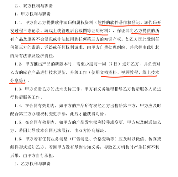 有个事正在悄然发生，估计谁都无法逆转！只能积极拥抱_代码混淆_11