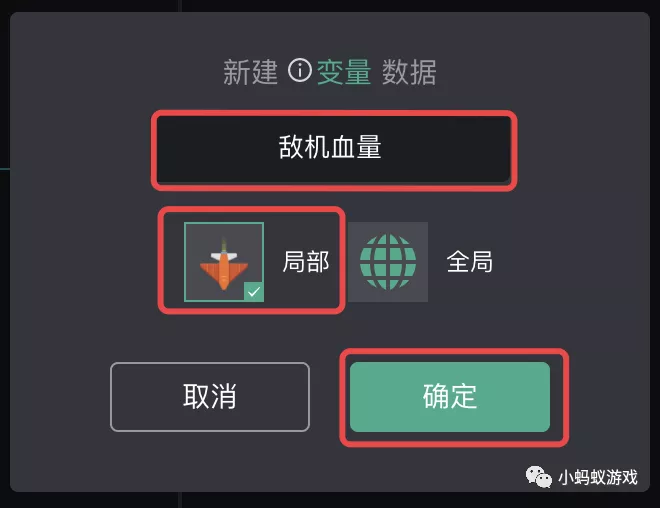 游戏开发新手入门教程7:谁来帮我做记录_零代码做游戏_06