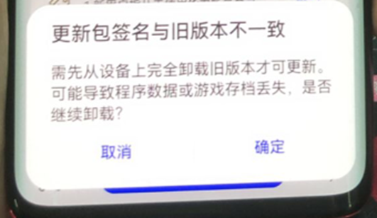 华为应用已经调用了checkAppUpdate接口，为什么应用内不提示版本更新_版本更新