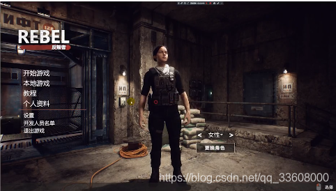 Ue4——入门安装及介绍前言_游戏开发建模_08