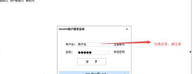 传奇开服教程——专为新手GM提供的HERO登陆器配置详细图文教程.._驰网科技