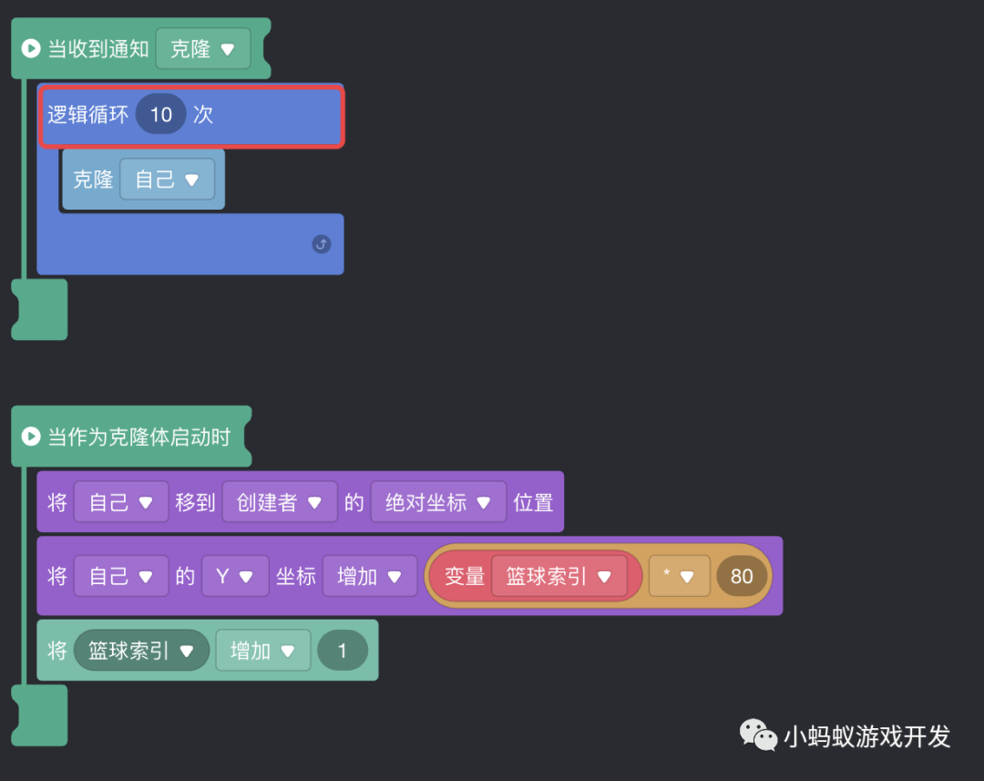 彻底搞清微信小游戏开发中的循环的使用_游戏开发_11