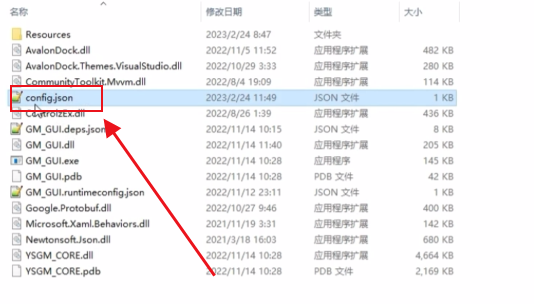 原神3.2真端剧情服完整版架设教程_mysql_41