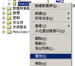 单机网游架设必学：数据库备份与转移_数据库