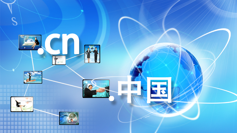 外企开展中国在线业务的三种网络加速方案：含免ICP备案CDN解决方案_基础设施_03
