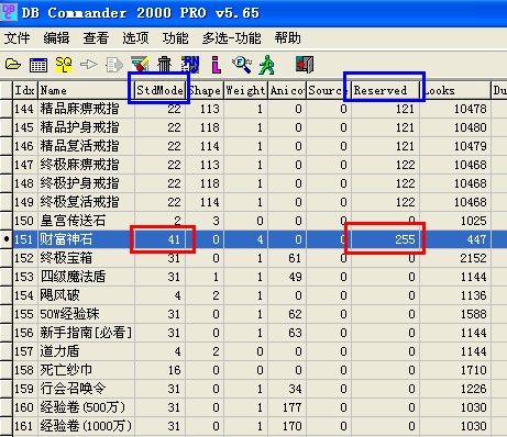 传奇最早三大主流传奇引擎如何实现物品重叠叠加功能_字段