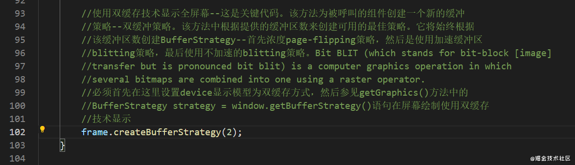 Java游戏编程不完全详解-2_游戏开发_15