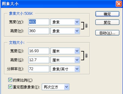 传奇私服制作小地图的知识详解_文件名_03