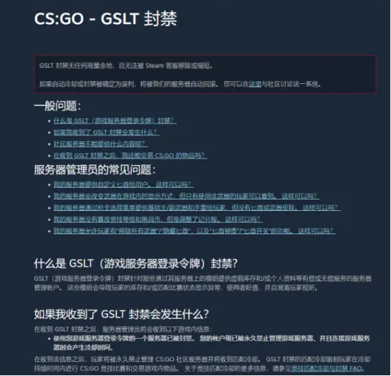 CSGO服务器插件配置教程SourceMod&MetaMod插件深度解析​_服务器_27