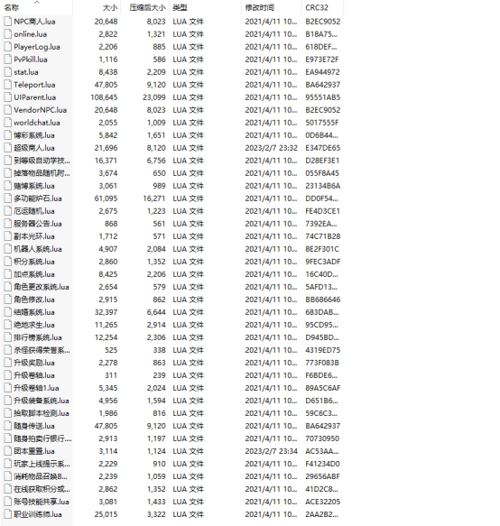 Windows编译安装AzerothCore魔兽世界开源服务端Lua脚本引擎Eluna和防作弊anticheat模块教程_驰网艾西_17