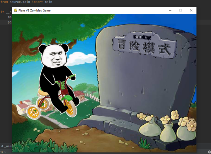 Pygame实战：据说！这是一款还原度超高的植物大战僵尸游戏！你感受下......_pygame_09