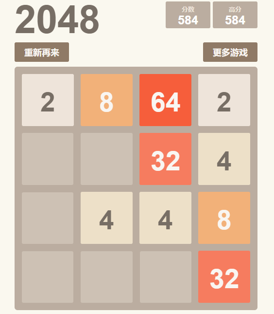 Pygame简易版2048小游戏：超详细解说，看完还不会可以剁手了！_简易版本2048_03