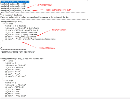 魔兽世界服务端用户注册以及网页的搭建教程_php_08