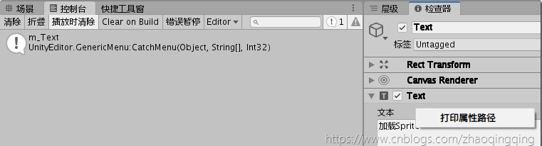 获取Unity和UGUUI内置组件的属性名_Editor