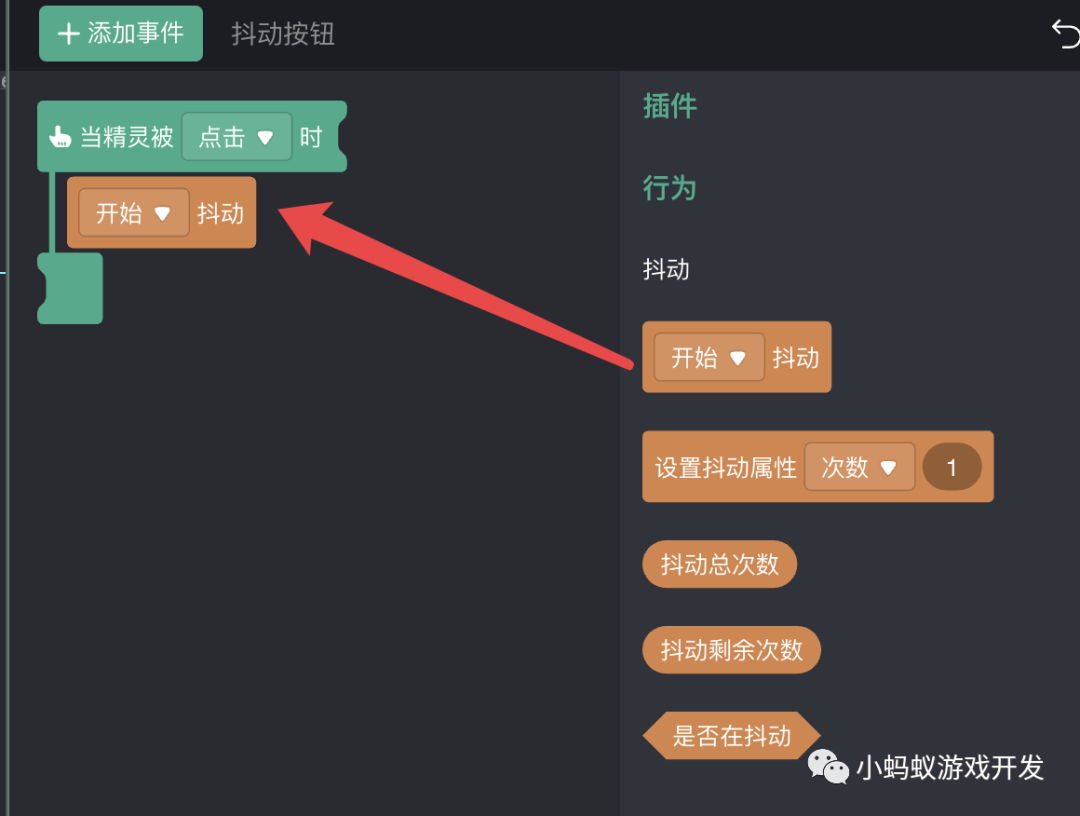 实现各种效果和功能的按钮，读这篇文章就够了_游戏开发_04