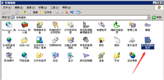 Windows server 2003怎么安装iisWindows server 2003安装IIS教程_Windows_13