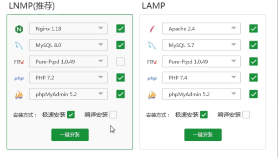 大话西游手游原始服务端搭建教程Centos_驰网艾西