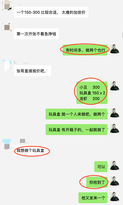 大龄个人开发者，我是如何活下来的，又将怎样活下去_微信_32