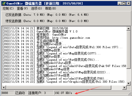 传奇微端架设好后不亮灯是怎么回事微端程序无连接不更新有连接不更新问题解决办法_传奇微端程序_07