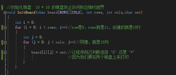 如何用C语言做一个扫雷游戏（包含展开优化）_头文件_05