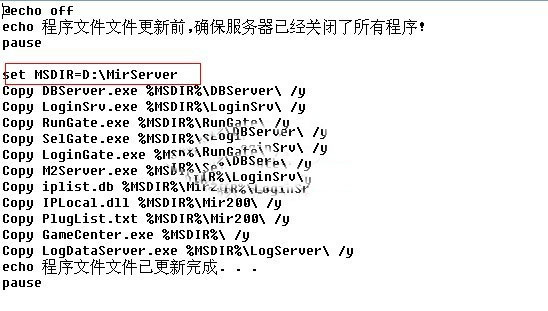 传奇游戏hero引擎和登陆器不配套的解决办法_自动更新