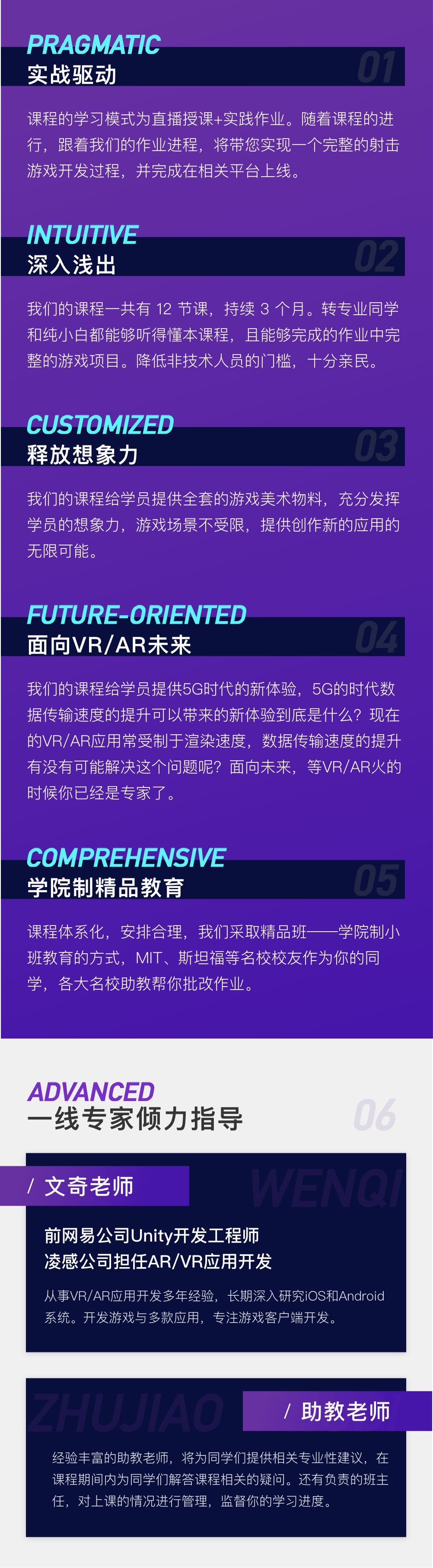 5G来了，我准备下手这个，有没有人为我众筹！_游戏开发_16