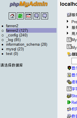 单机版凡人修真2宠物资质 破碎的元神修改办法_数据_03