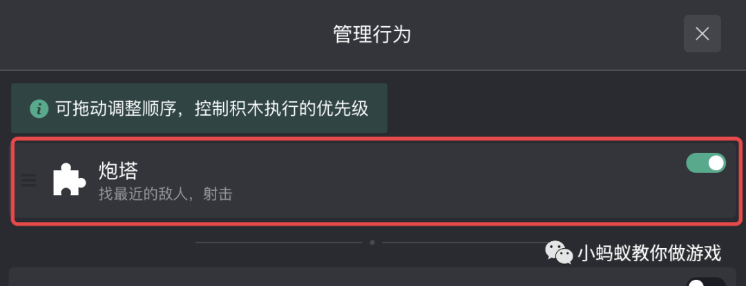 如何制作一个塔防小游戏(一)_游戏开发教程_02