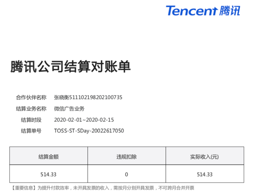 大龄个人开发者，我是如何活下来的，又将怎样活下去_微信