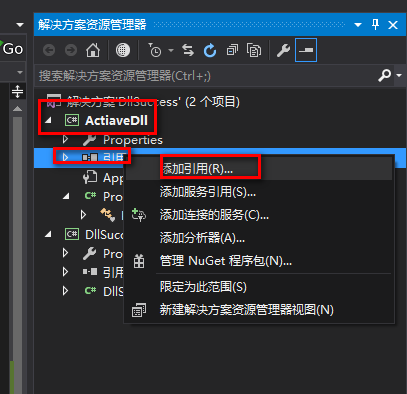 VS C#生成dll，C#和unity工程调用_dll