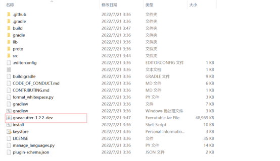 原神服务端搭建架设教程win系统(附客户端+服务端+环境配置)_驰网艾西_11