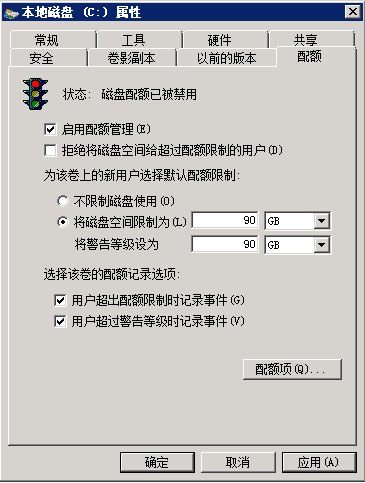 Windows服务器安全策略配置——简单实用！_安全策略_08