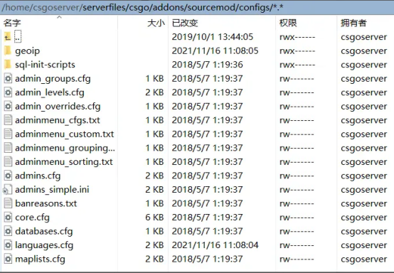 CSGO服务器插件配置教程SourceMod&MetaMod插件深度解析​_CSGO服务器_09