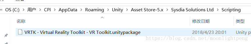 Unity 在windows10上资源默认下载的路径_Unity_02