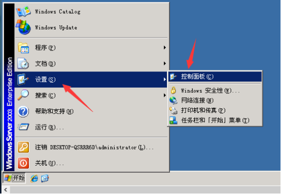 Windows server 2003怎么安装iisWindows server 2003安装IIS教程_Internet_02