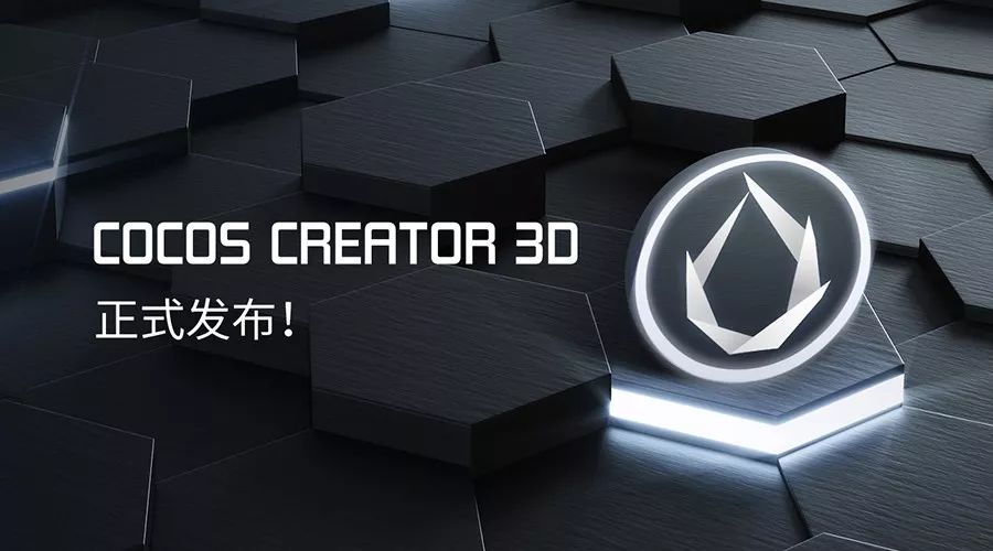 Cocos Creator 3D v1.0 正式发布_小游戏