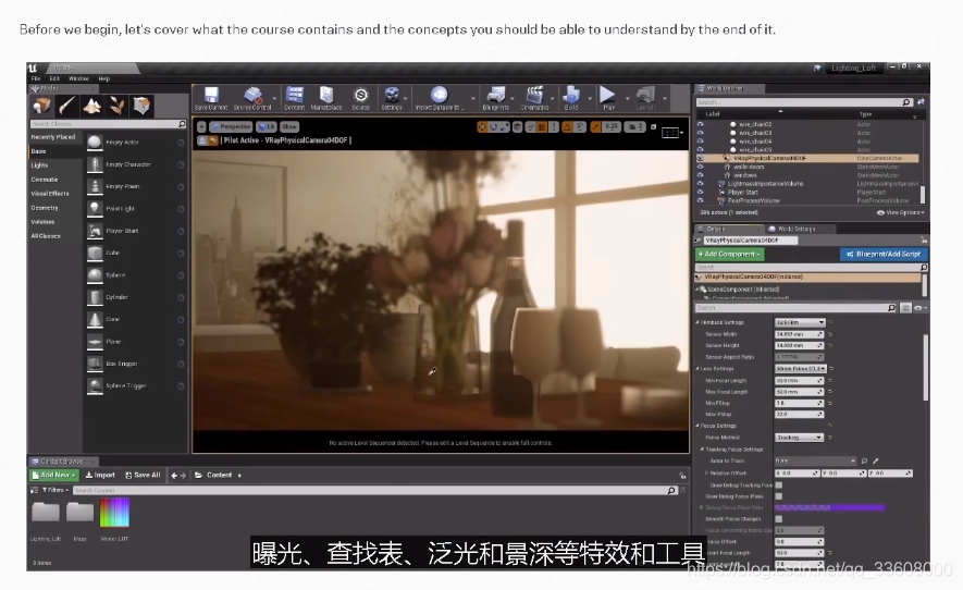 Ue4——学习途径_游戏开发建模_12