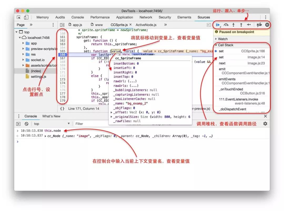 Cocos Creator基础教程(10)—预览调试_微信_06