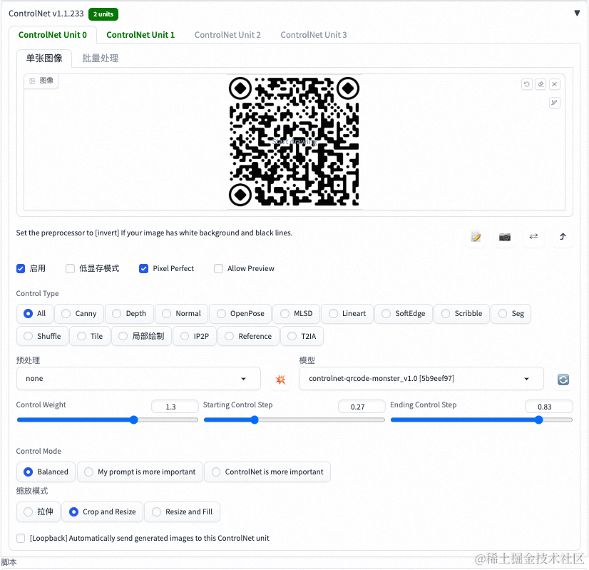 【收藏】制作艺术二维码，用 Stable Diffusion 就行！_文件存储_19