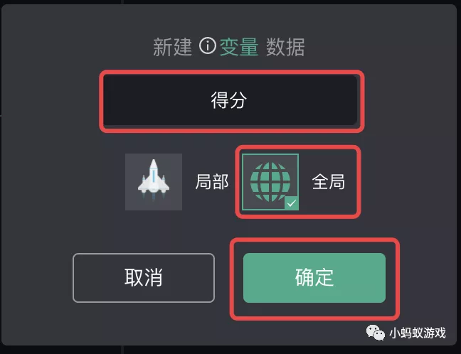 游戏开发新手入门教程7:谁来帮我做记录_可视化游戏开发工具_02